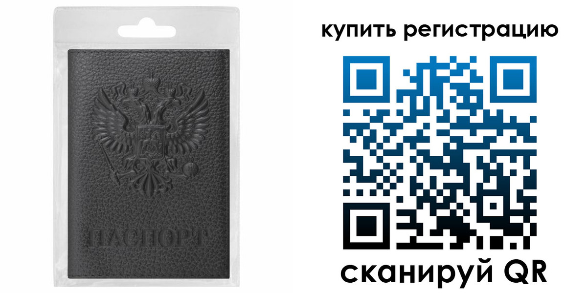 прописка иностранных граждан в Магаданской области